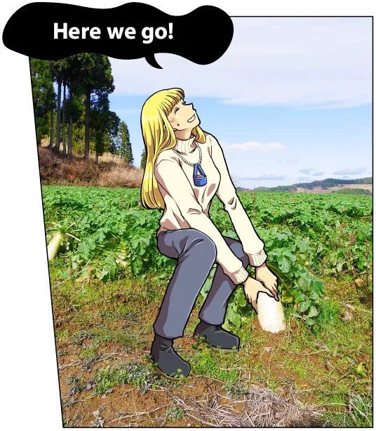 ほほえみ荘