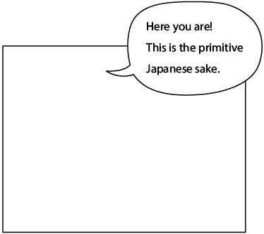 ほほえみ荘