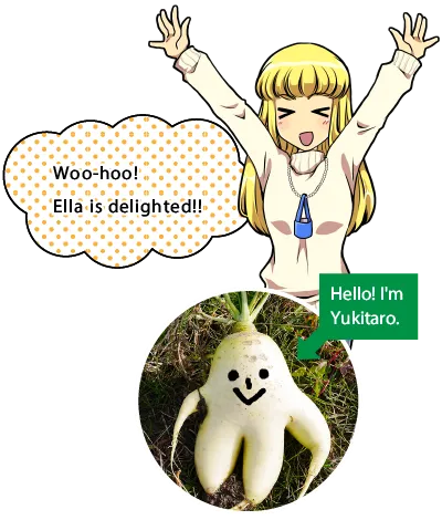 ほほえみ荘