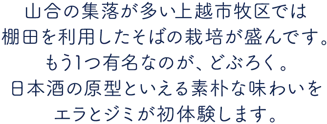 まちなかまちあるき 牧区編