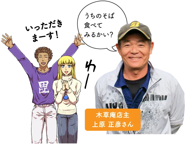 木草庵