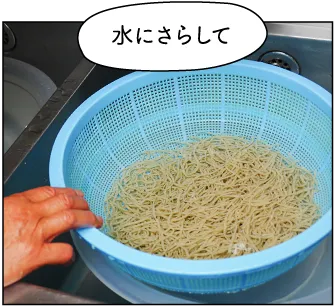 木草庵