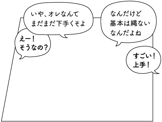 マウンテンリバー川上笑学館