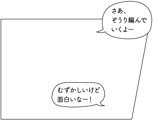 マウンテンリバー川上笑学館