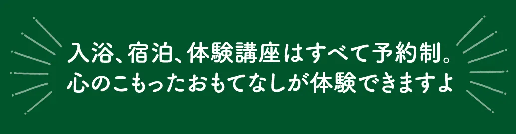 マウンテンリバー川上笑学館