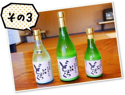 ほほえみ荘