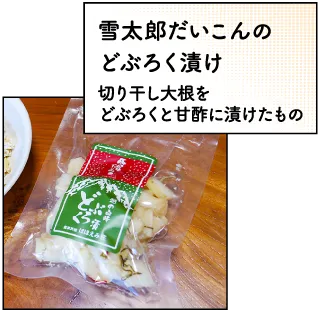 ほほえみ荘