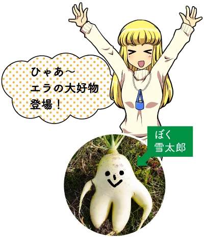 ほほえみ荘