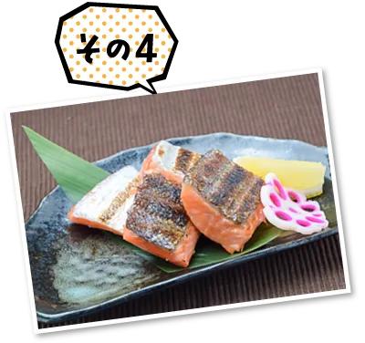 どぶろく荘