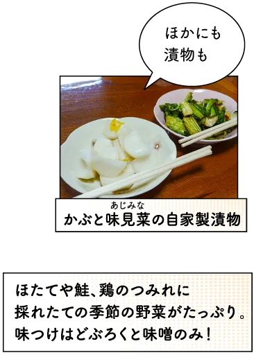 どぶろく荘