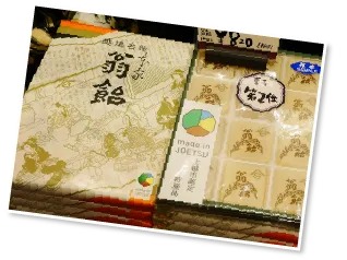 SAKURAプラザ