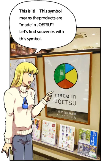 SAKURAプラザ