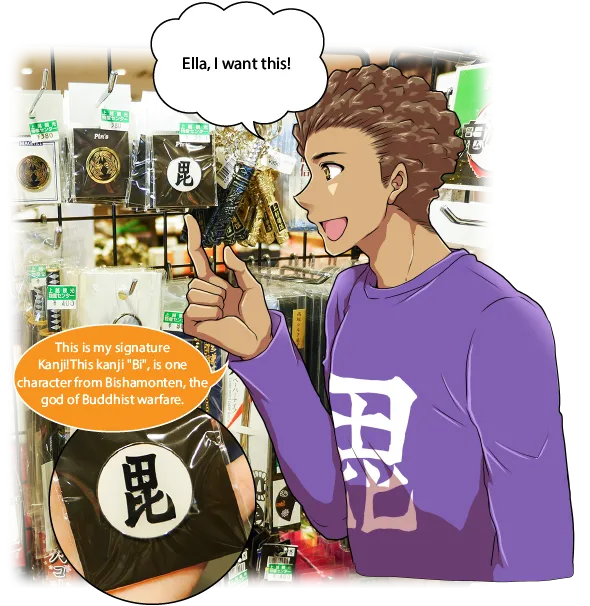 SAKURAプラザ