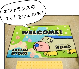 SAKURAプラザ