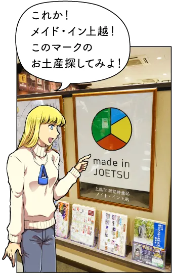 SAKURAプラザ