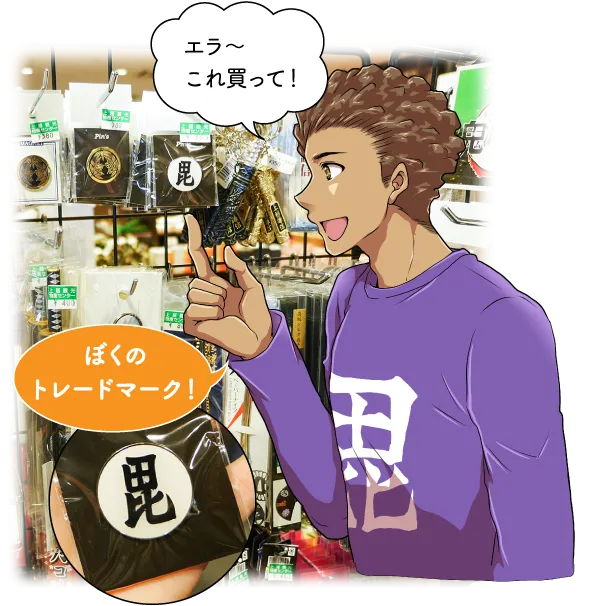 SAKURAプラザ