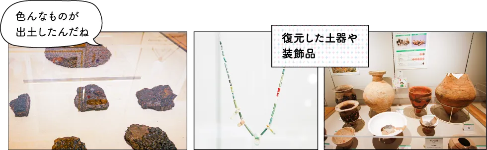 釜蓋遺跡