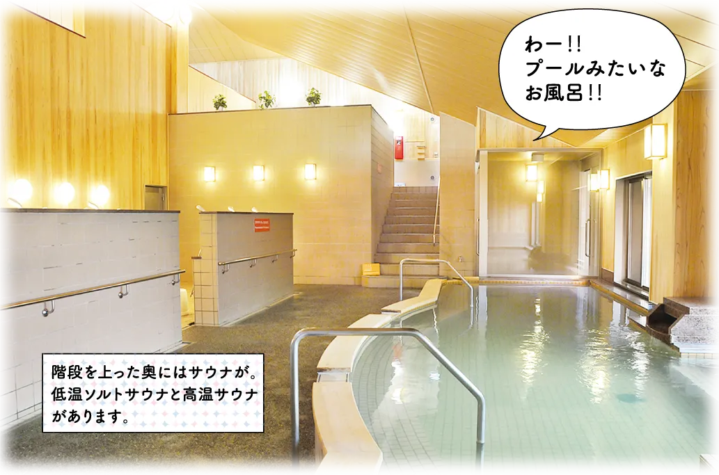釜ぶたの湯