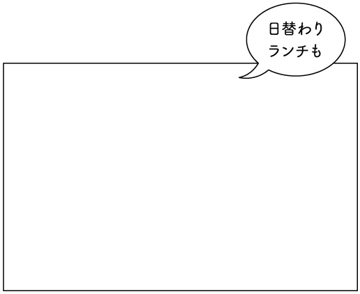 フルサット