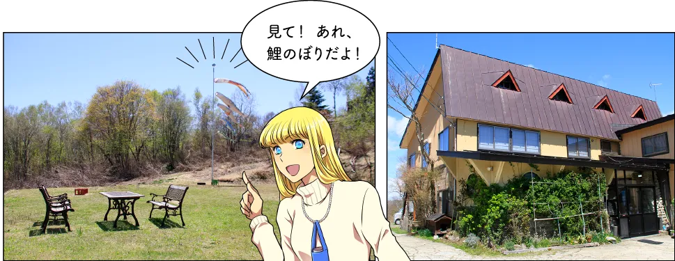 シルバー音羽