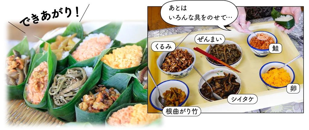 シルバー音羽