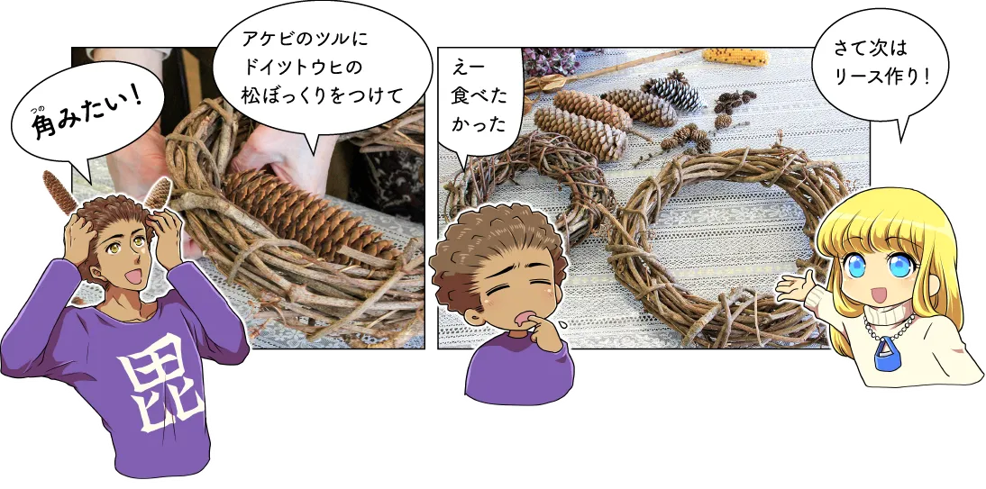 シルバー音羽