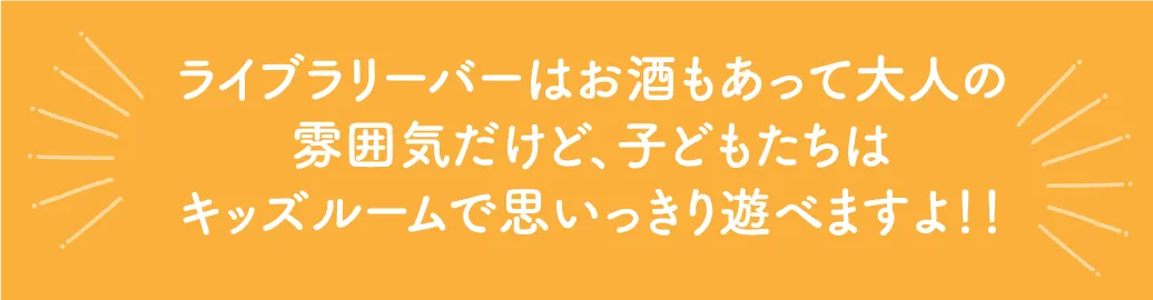 ライムリゾート