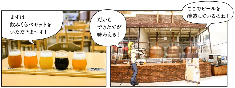 タトラ館