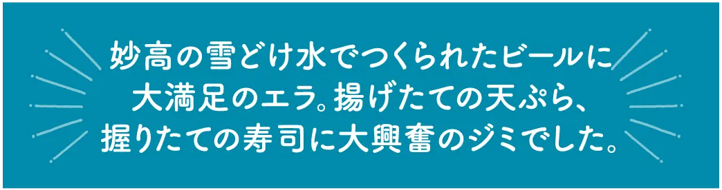 タトラ館