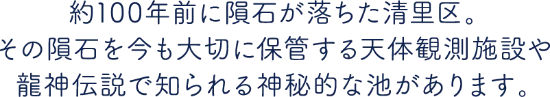 江戸時代から続くレトロなまち「高田」古き良き日本の文化を巡りませんか？