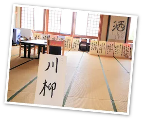 ビュー京ヶ岳