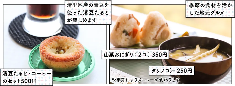 ビュー京ヶ岳