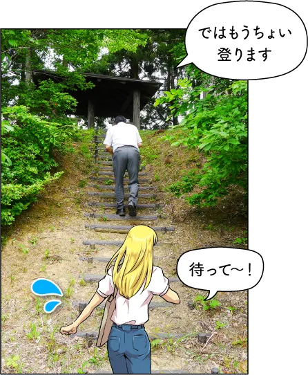 京ヶ岳城跡