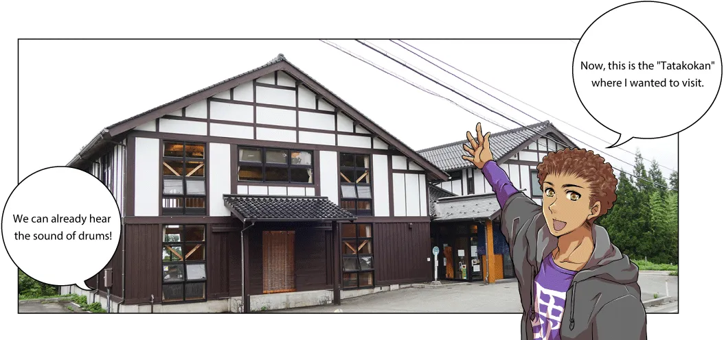 たたこう館