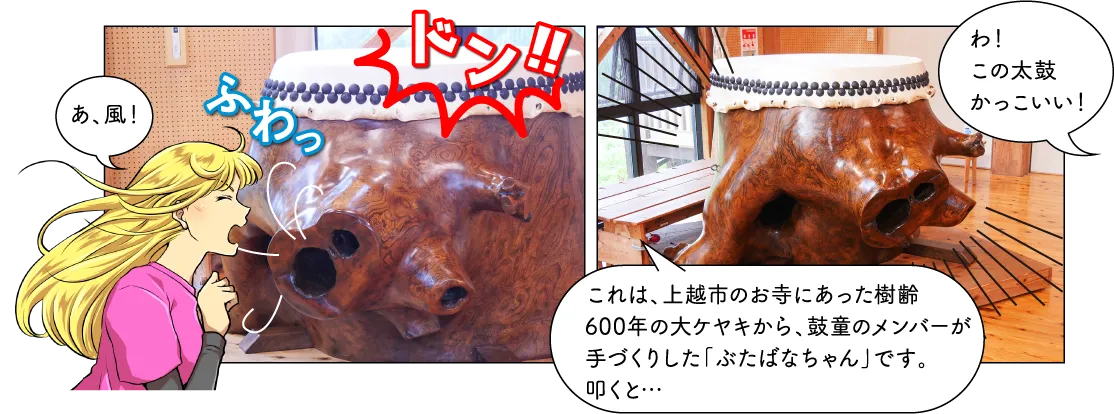 たたこう館