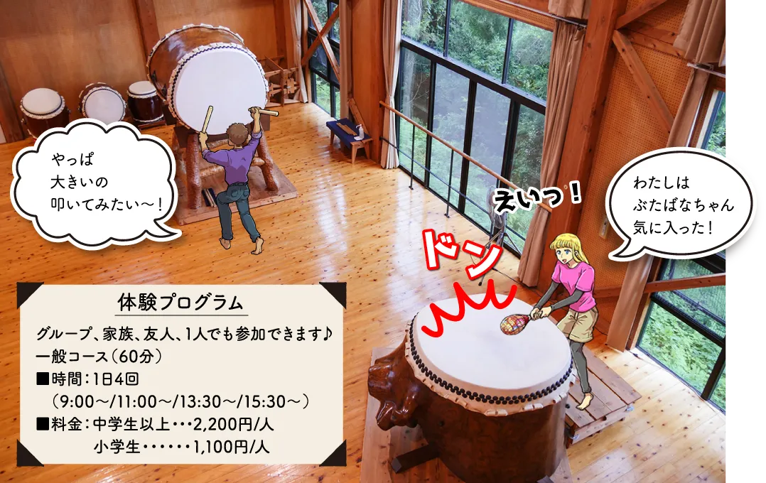 たたこう館