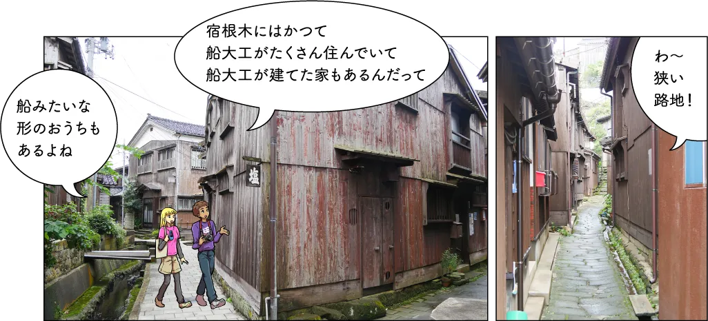 ライムリゾート