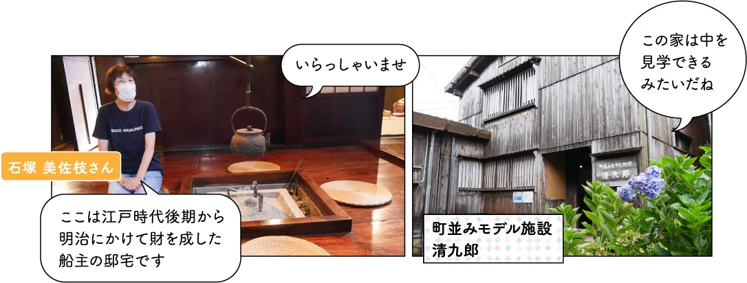 ライムリゾート