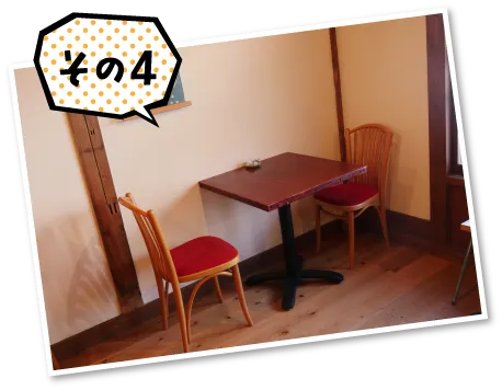 手ぬぐいとコーヒー 日和山