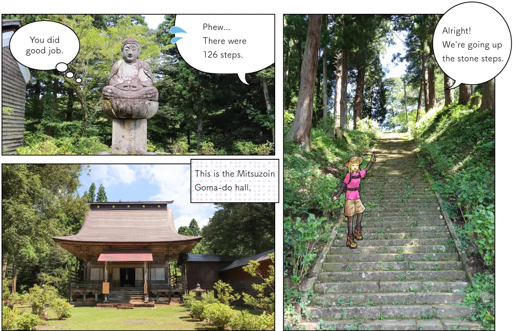 密蔵院