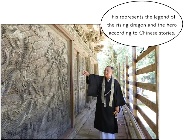 密蔵院