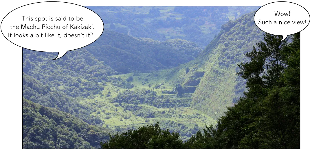 米山