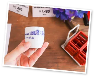 頚城酒造