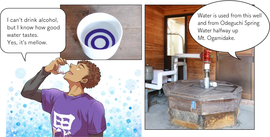 頚城酒造