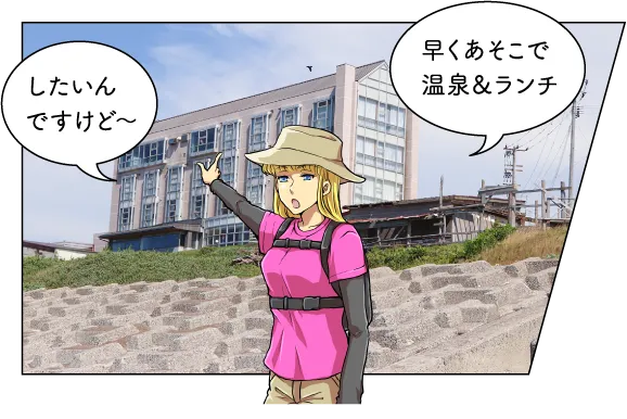 マリンホテル　ハマナス