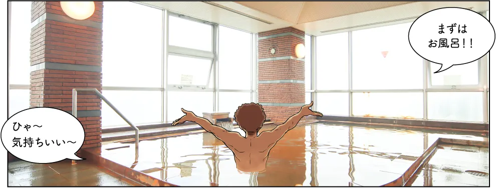 マリンホテル　ハマナス