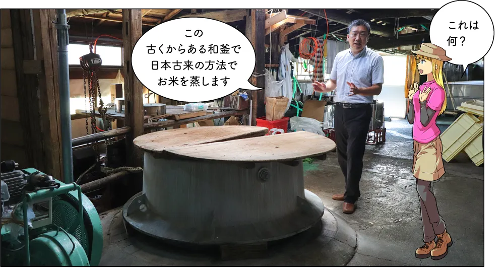 頚城酒造