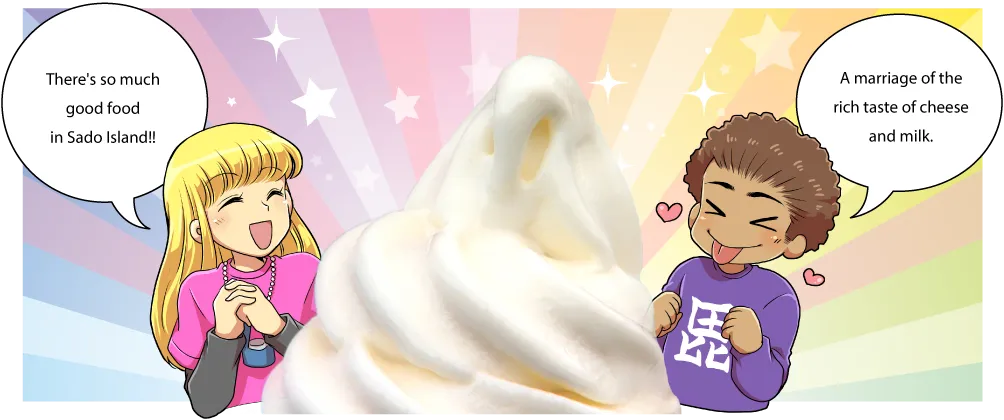 佐渡乳業直売所　みるく・ぽっと