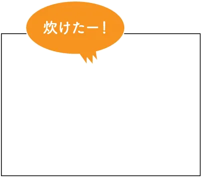めおと岩ドライブイン