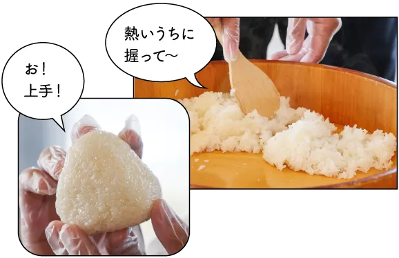 めおと岩ドライブイン